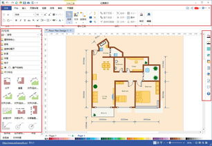 比较好的房屋设计软件计软件是哪个,最好用的房屋设计软件